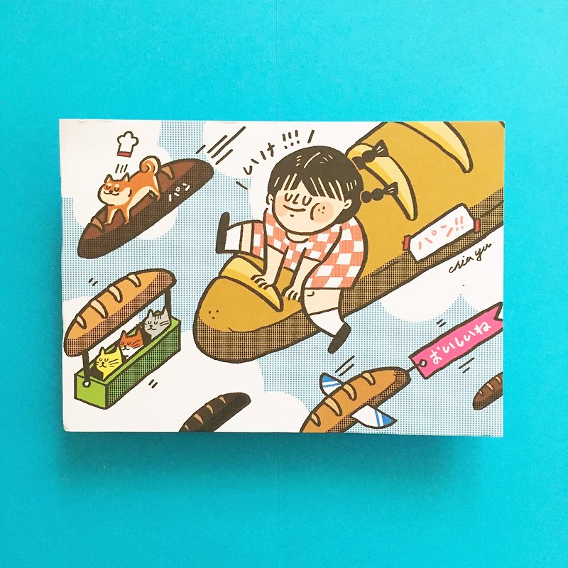 (2) Fly! Bread/Postcard - Cards & Postcards - Paper Multicolor