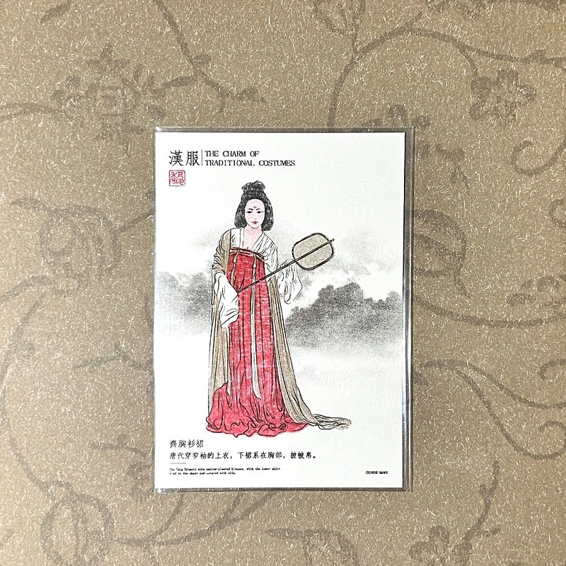 Hanfu illustration postcard Risograph print series chest-length shirt and skirt - Cards & Postcards - Paper Red
