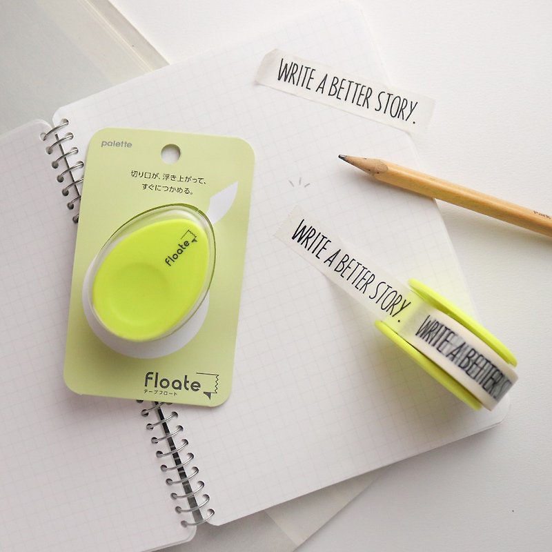 【Floate】Portable Paper Tape Cutter / Lime Green - Washi Tape - Plastic Green