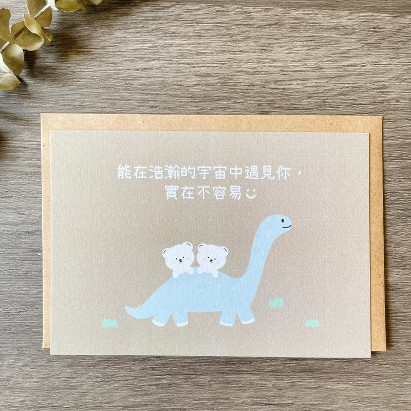 #3 _smallthings 插畫明信片(恐龍) - 卡片/明信片 - 紙 卡其色