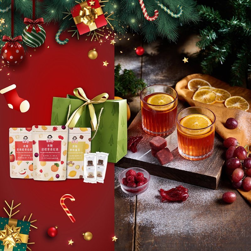 冬日序曲 黑糖茶磚聖誕禮 | 交換禮物 聖誕禮物 熱紅酒 薑茶 派對 - 蜂蜜/黑糖 - 其他材質 綠色