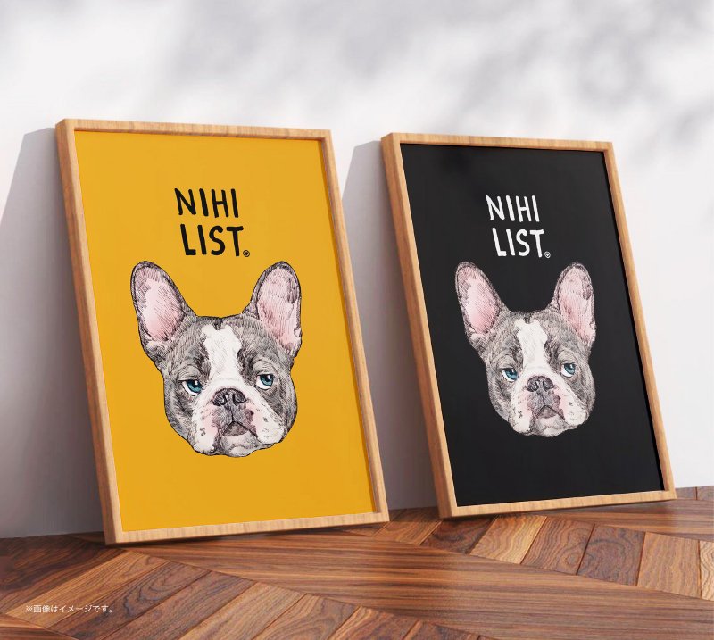 The nihilistic dog /Original Poster / A4 or A3 size - Posters - Plastic White