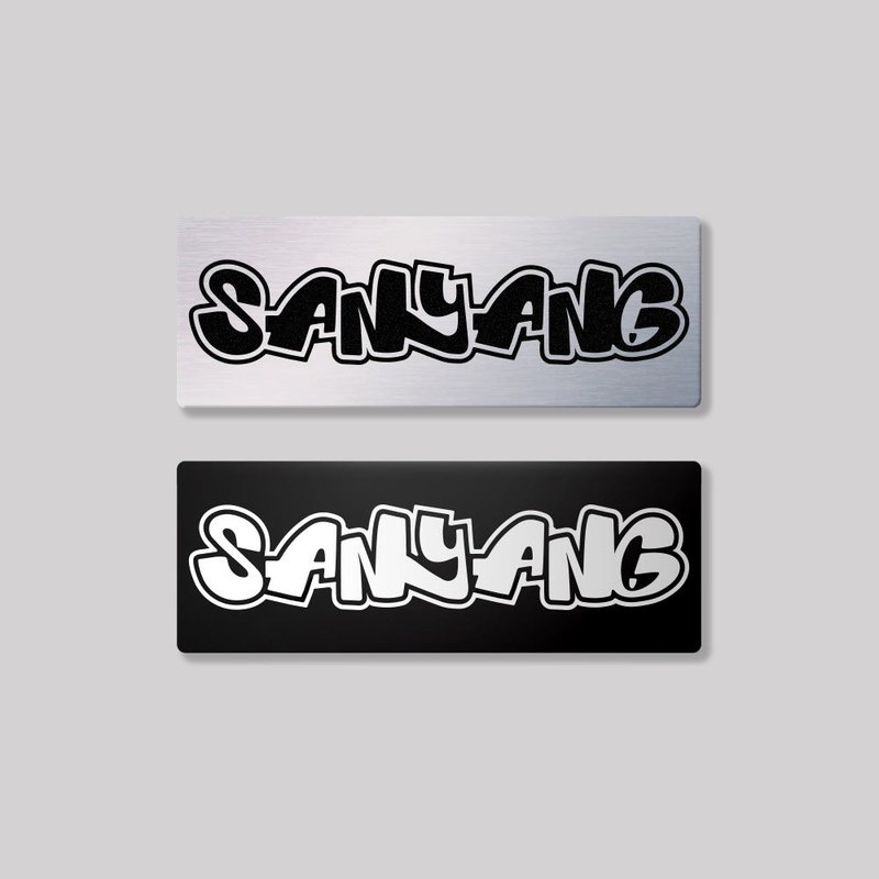 SANYANG/HHP/aluminum plaque SunBrotherSun Brothers - Stickers - Aluminum Alloy 