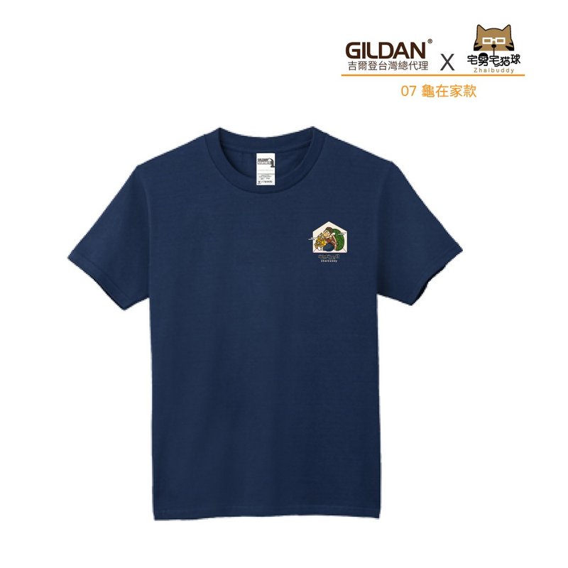 (Pre-order) GildanX Homeboy Home Cat Ball Joint Asian Standard Combed Thick Neutral T-shirt 07 Turtle at Home - Men's T-Shirts & Tops - Cotton & Hemp 