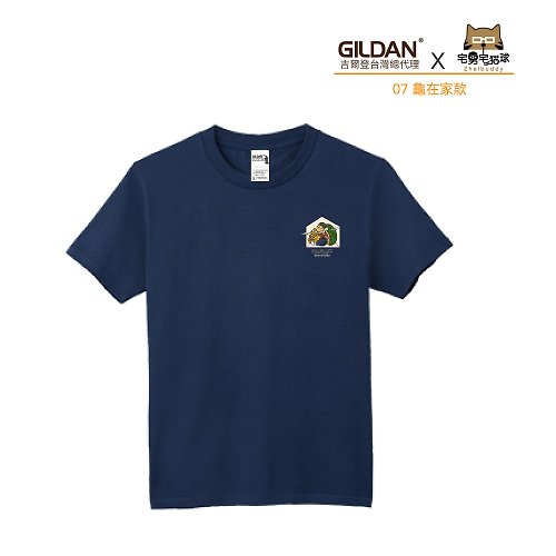 COPLAY設計包 (預購)GildanX宅男宅貓球 聯名亞規精梳厚磅中性T恤 07龜在家款