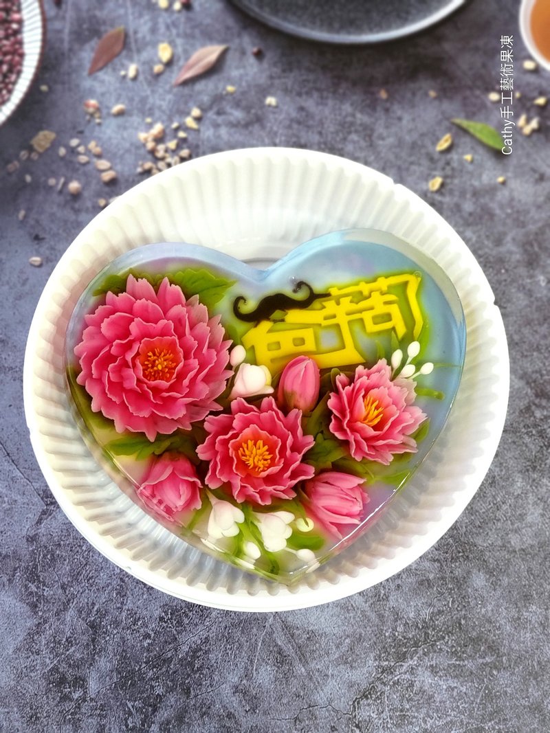 父親節蛋糕。8寸果凍花蛋糕 - 蛋糕/甜點 - 其他材質 