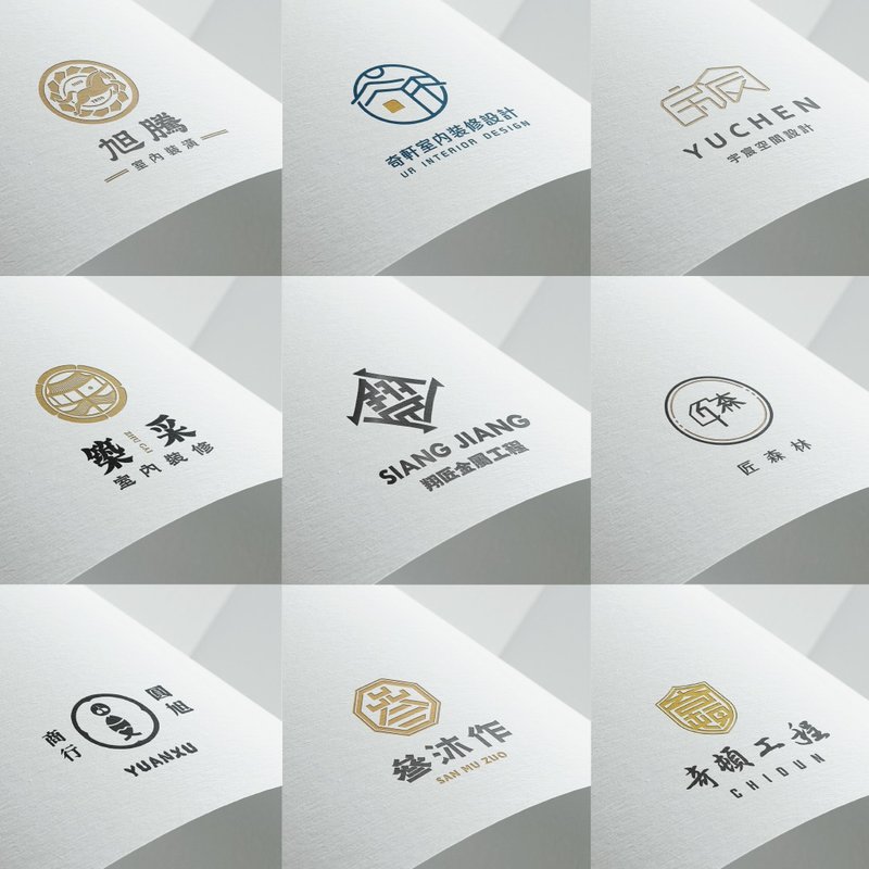 【超有Fu】LOGO設計/商標設計/專業LOGO/日式職人 - Logo 設計/圖案設計 - 其他材質 