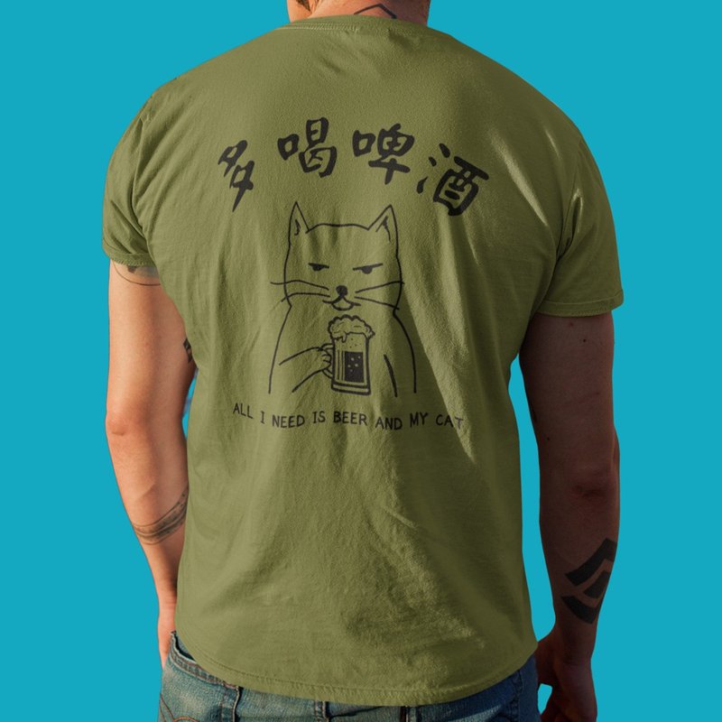 BEER AND CAT double side Army Green t shirt - เสื้อยืดผู้ชาย - ผ้าฝ้าย/ผ้าลินิน สีเขียว