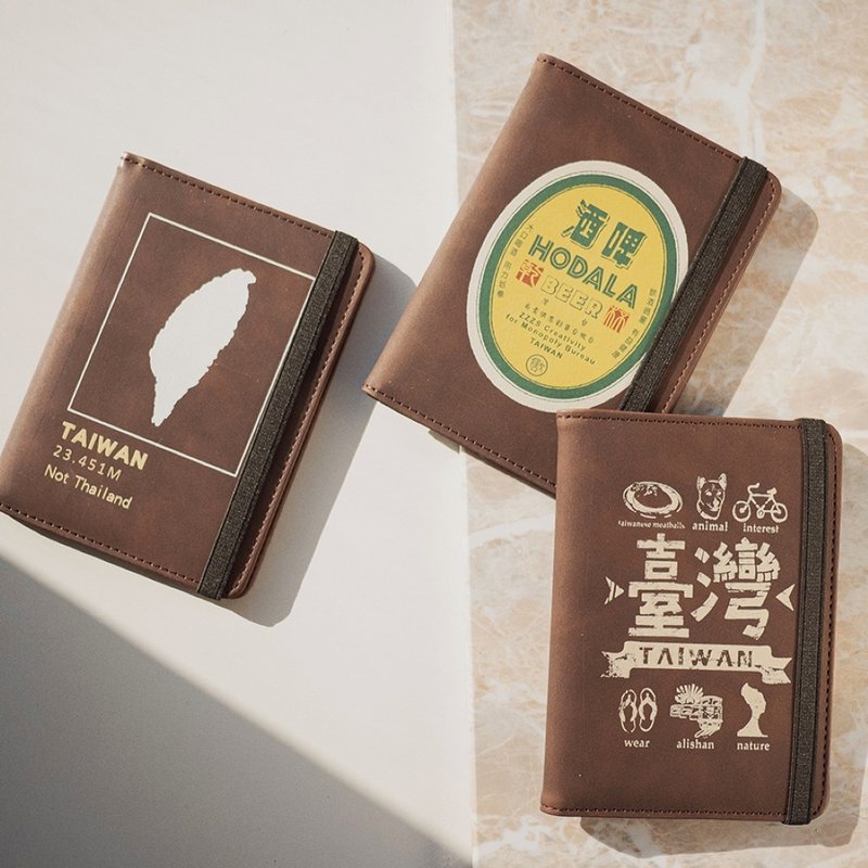 防盜刷護照套 RFID Passport Case - 共 6 款 - 護照夾/護照套 - 人造皮革 咖啡色