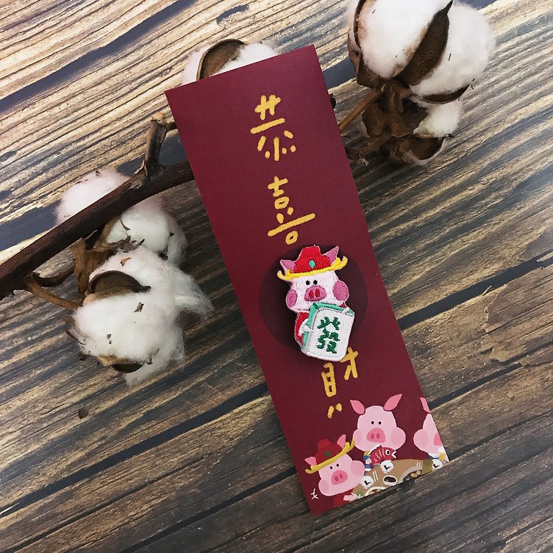 New Year Limited | Littdlework Embroidery Pins | Hot Stickers | Stickers | Fortuna Pig Spring Festival - Brooches - Thread White