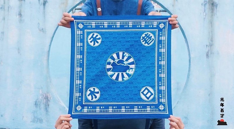 禾 日 水 巷  獅子山設計風呂敷 - 手帕 - 棉．麻 藍色