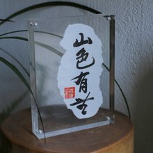 手書きカリグラフィーカスタマイズ |アクリル高透明フォトフレーム |書店、コーヒーショップ、ティールーム |破れた端