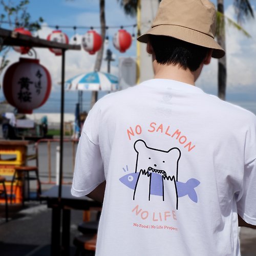 ABEARABLE NO SALMON NO LIFE, Changeable color t-shirt (White)