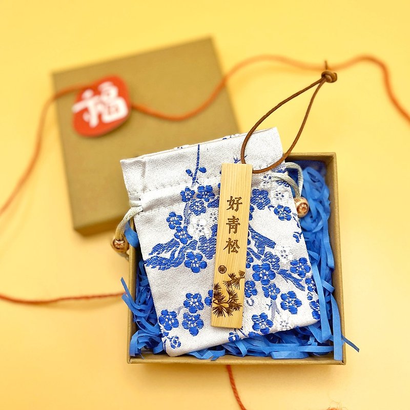 Little Luck Keychain Present Gift Taiwangift Customize Birthdaygift - Keychains - Wood Khaki