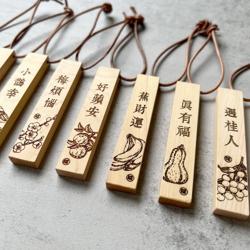 Little Luck Keychain Present Gift Taiwangift Customize Birthdaygift - Keychains - Wood Khaki