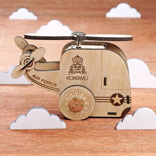 KOKOMU Helicopter DIY Music Box