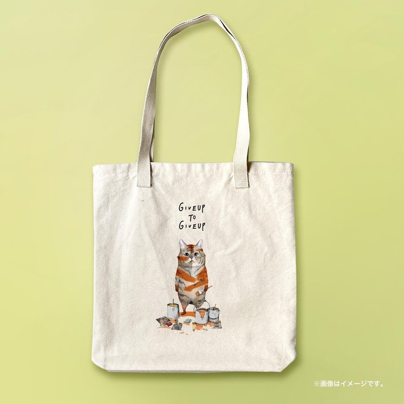 The cat who wants to be a tiger./A3サイズ対応のトートバッグ - 手提包/手提袋 - 棉．麻 白色
