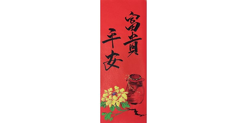 DH Spring Festival Couplets Spring Stickers-Wealth and Peace - Chinese New Year - Paper Red