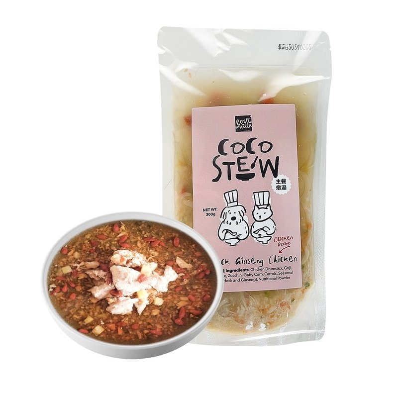 貓狗秋冬限定【牛蒡人蔘雞】CoCoStew主餐燉湯 300g/包 - 貓/狗罐頭/鮮食 - 新鮮食材 橘色