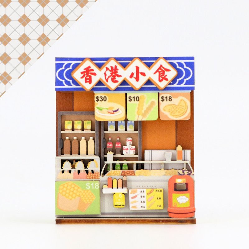 香港店舖收納磁貼 - 小食店 - 磁鐵 - 木頭 多色