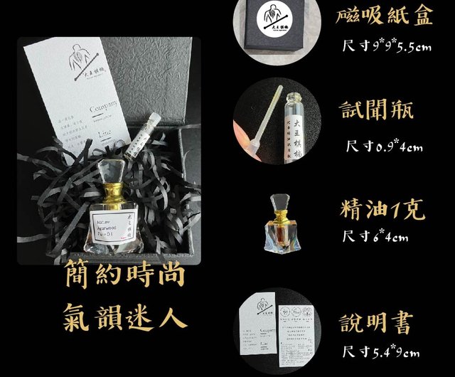 蜜甜沉水款】天然大王棋楠沉香精油1克kwood｜上景沉香｜純淨原始｜香氛