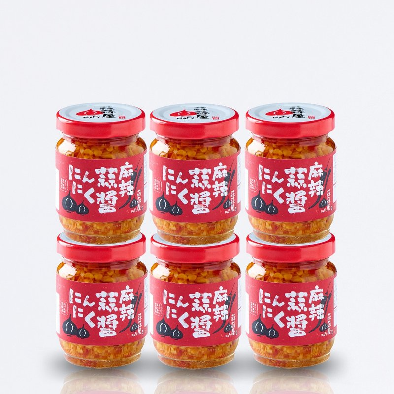【蒜蒜屋-快速到貨】麻辣蒜醬6入免運優惠分享組 麻辣蒜香 雲林蒜 - 醬料/調味料 - 玻璃 紅色