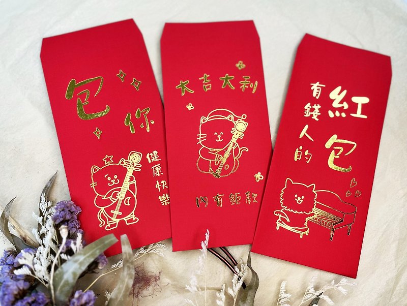 Yashi red envelope bag - Chinese New Year - Paper 
