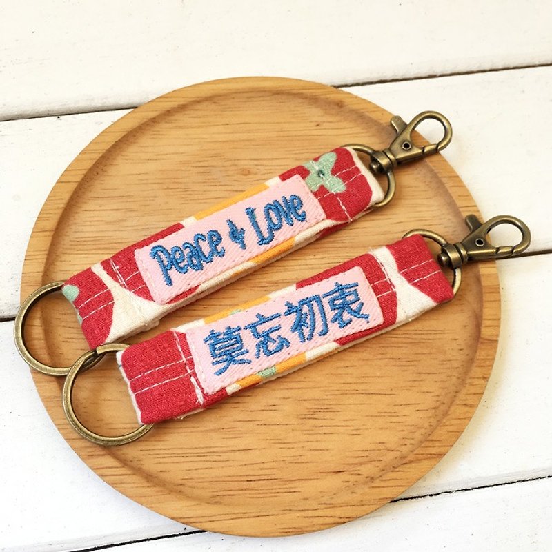 WaWu Canvas Keyring with Embroidery Word / Personalizable with your own Text / Key Chain / Key Fob - ที่ห้อยกุญแจ - ผ้าฝ้าย/ผ้าลินิน หลากหลายสี