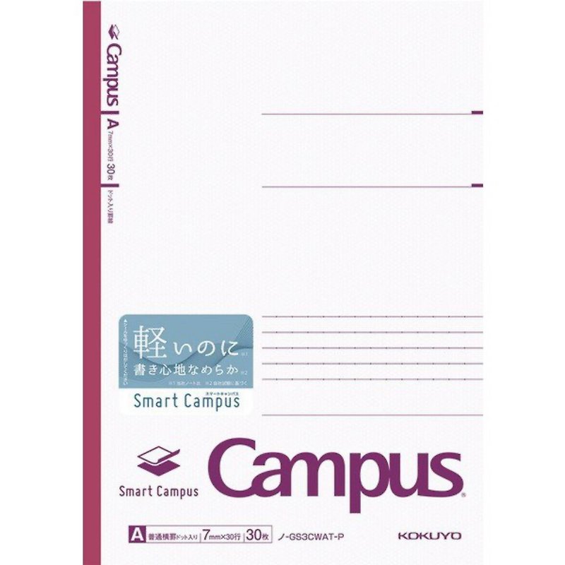 KOKUYO Campus 輕量型筆記本 B5 點線 A 罫 粉 - 筆記本/手帳 - 塑膠 粉紅色