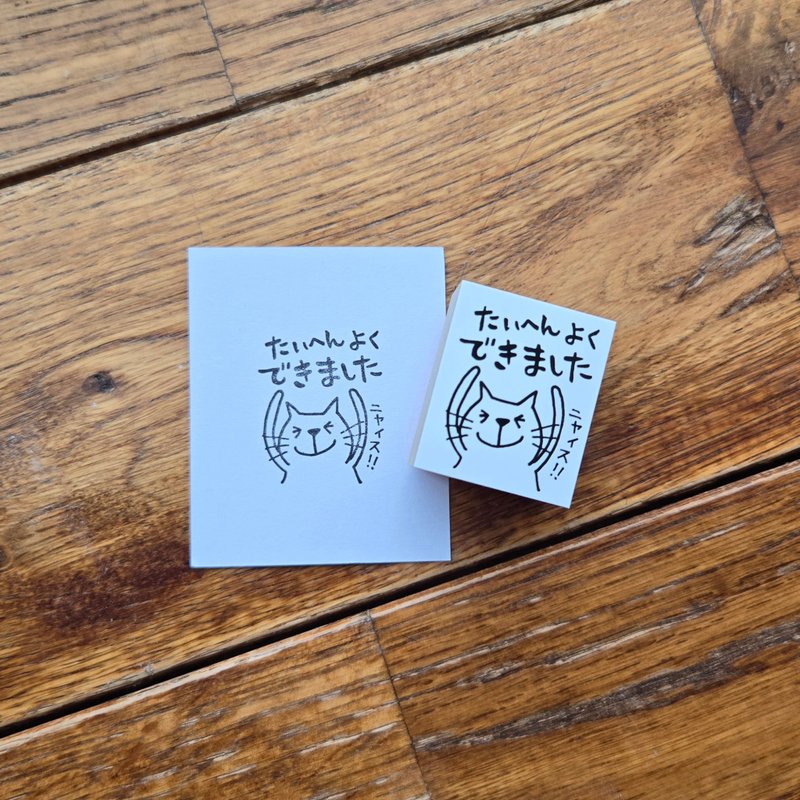 Rubber stamp cat very well done - ตราปั๊ม/สแตมป์/หมึก - ยาง ขาว