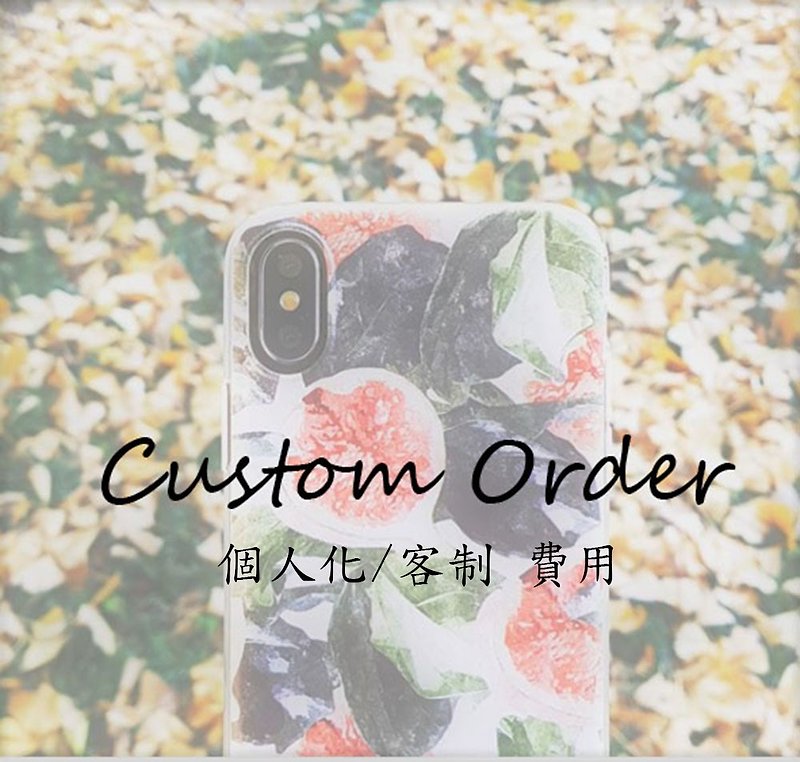 customisation fee - Other - Silicone Transparent