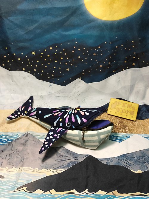 FEN手工小鋪 海洋生物袋物系列-日本棉布-手作海洋煙火璀璨鯨魚筆袋-鯨魚筆盒