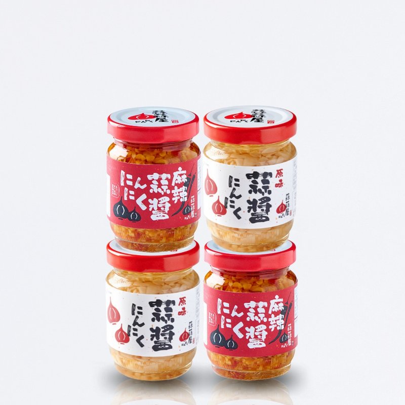 [Garlic House-Fast Arrival] Comprehensive Garlic Sauce Set of 4 (Original + Spicy) Full of Garlic Flavor Yunlin Garlic - เครื่องปรุงรส - แก้ว สีแดง