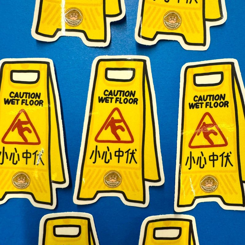 Luggage/Computer Stickers - Beware of Ambushes - สติกเกอร์ - พลาสติก 