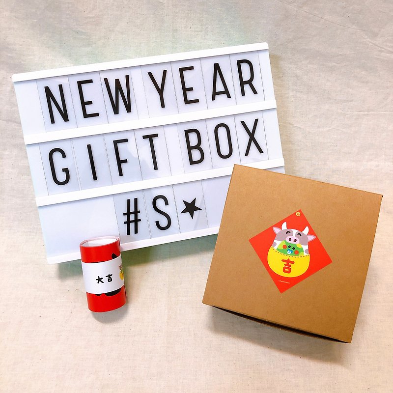 Feibi Year of the Ox Spring Festival Couplet Gift Box / Changchun Couplet Fighting Party Greeting Card New Year Gift Box - ถุงอั่งเปา/ตุ้ยเลี้ยง - กระดาษ สีแดง