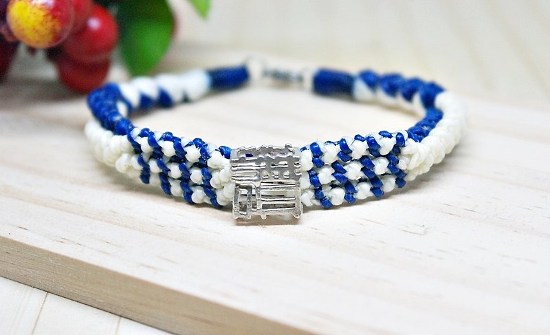 Hand-knitted silk Wax thread X silver jewelry _ press "Like" //You can choose your own color// - Bracelets - Wax Blue