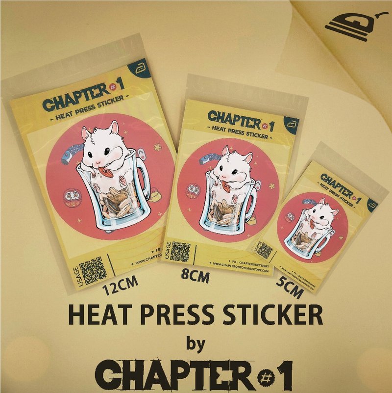 Hamster Heat Press Sticker 5, 8, 12 cms - 其他 - 其他材質 白色