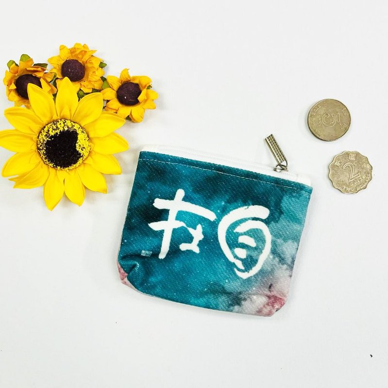 【Coin Purse - Inscription Series】At Ease - Coin Purses - Cotton & Hemp 