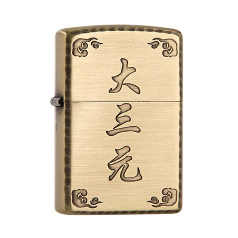 【ZIPPO官方旗艦店】 麻將-大三元(拉絲金)防風打火機 ZA-3-58B - 其他 - 銅/黃銅 