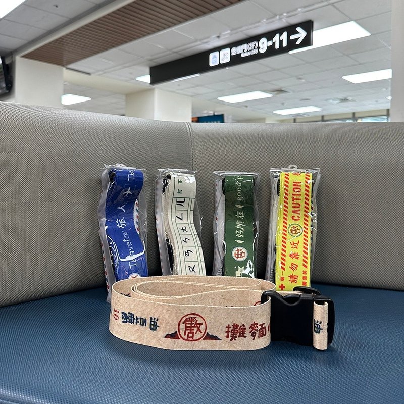 [Two come in one pair] Luggage Straps - Full range of free shipping to Japan, Hong Kong, Macao and Taiwan Recommended Valentine's Day Gifts - Luggage & Luggage Covers - Plastic Multicolor