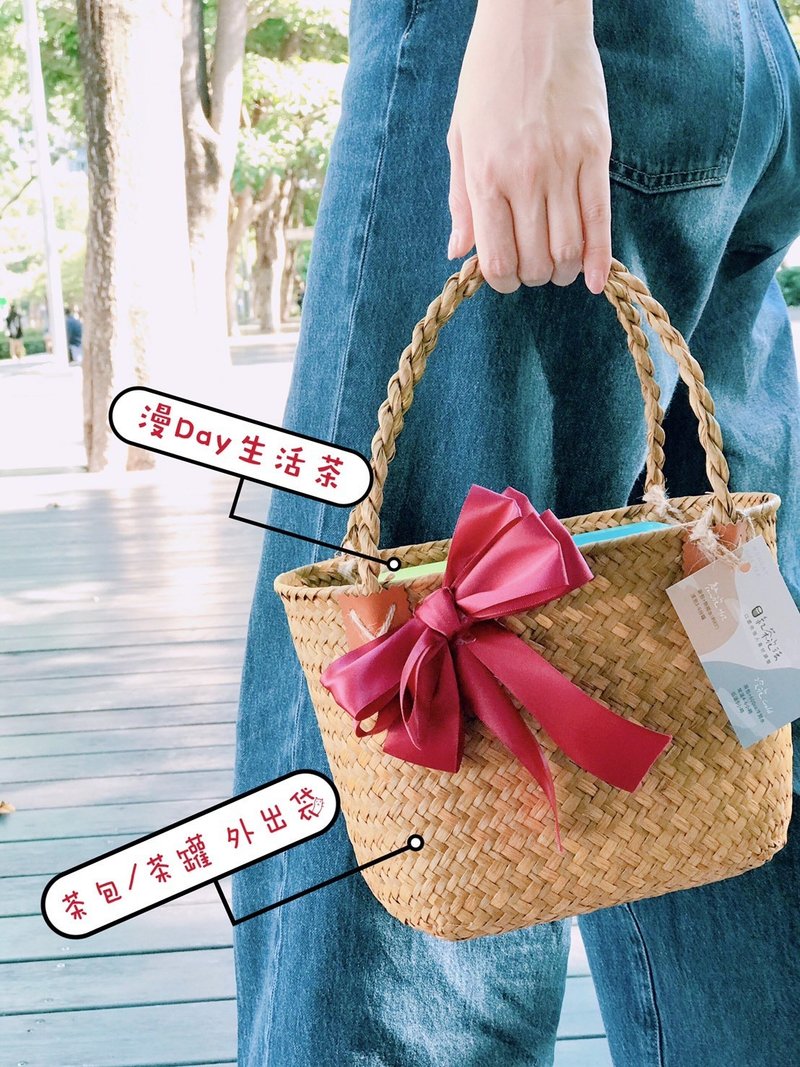 Man Day Life Tea Rattan Bag Black Tea Dried Fruit Group Outdoor Picnic Customized Gift Christmas Gift Box - ชา - วัสดุอื่นๆ 