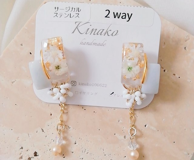 2way レクタングル お花のピアス イヤリング くすみホワイト