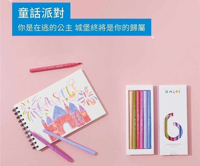 Kaco Kalor Marker Pens 6 Vibrant Colors Dual Tip Painting Drawing Pens -  China Markers, Drawing Pens