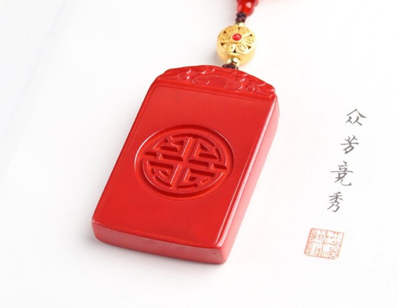 天然原礦硃砂精品紫金砂 平安無事牌吊墜  硃砂95%以上 - 項鍊 - 寶石 