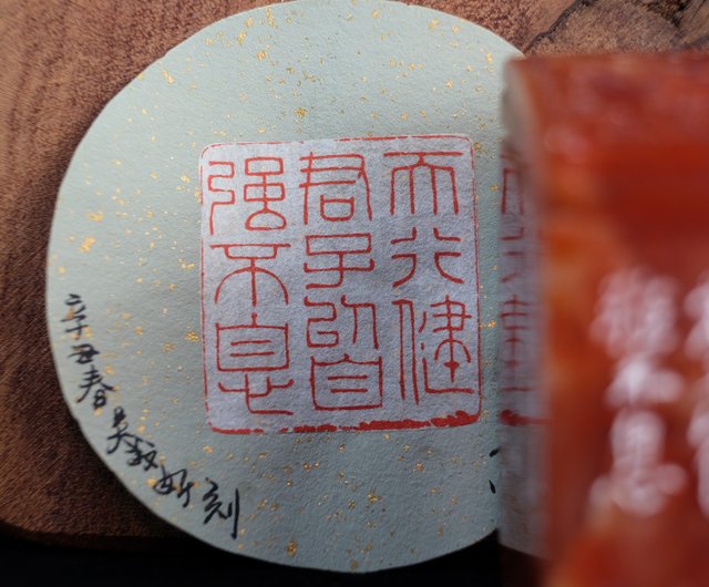 旧蔵　古印鑑　極彫刻「天行健君子以自強不息」篆刻 青田玉石 時代物 アンティーク 旧蔵 古印鑑 極彫刻「天行健君子以自強不息」篆刻 青田玉石 時代物