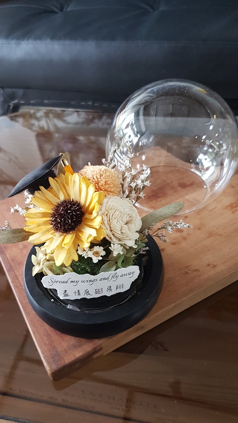 出發吧 親手製作一份心意 向日葵玻璃盅 畢業花禮 - 植栽/花藝 - 植物．花 