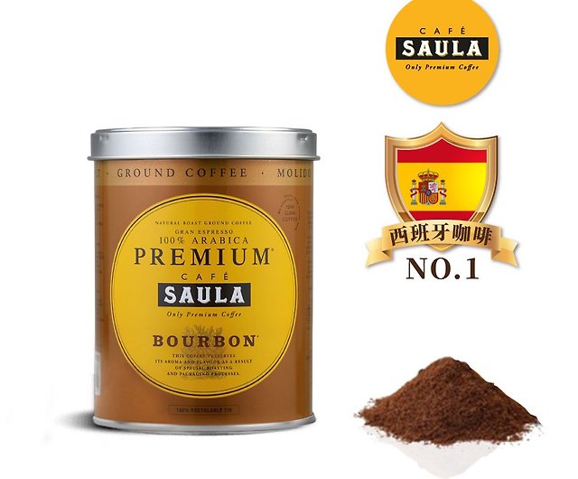Gran Espresso Premium Original 250G Whole Beans - Shop SAULA-Tw Coffee -  Pinkoi