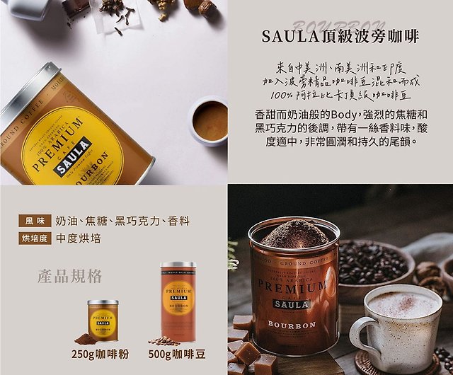 Saula Original Gran Espresso Premium Whole Bean Coffee, 500G - Yellow