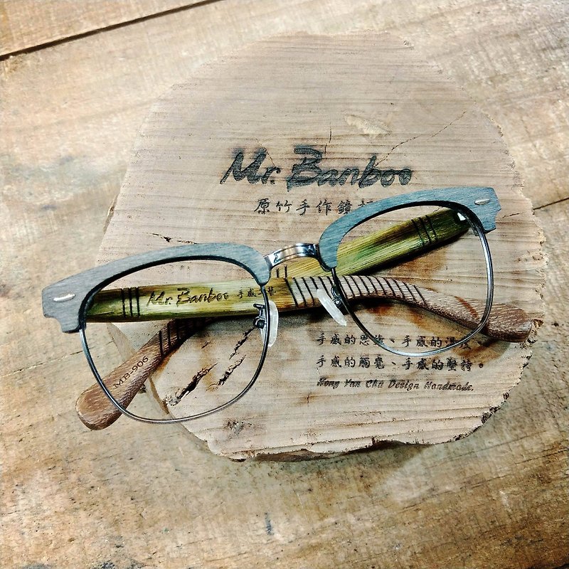 台灣手工眼鏡【MB】系列 ­獨家專利 手感工藝美學­之行動藝術品 - 眼鏡/眼鏡框 - 竹 多色