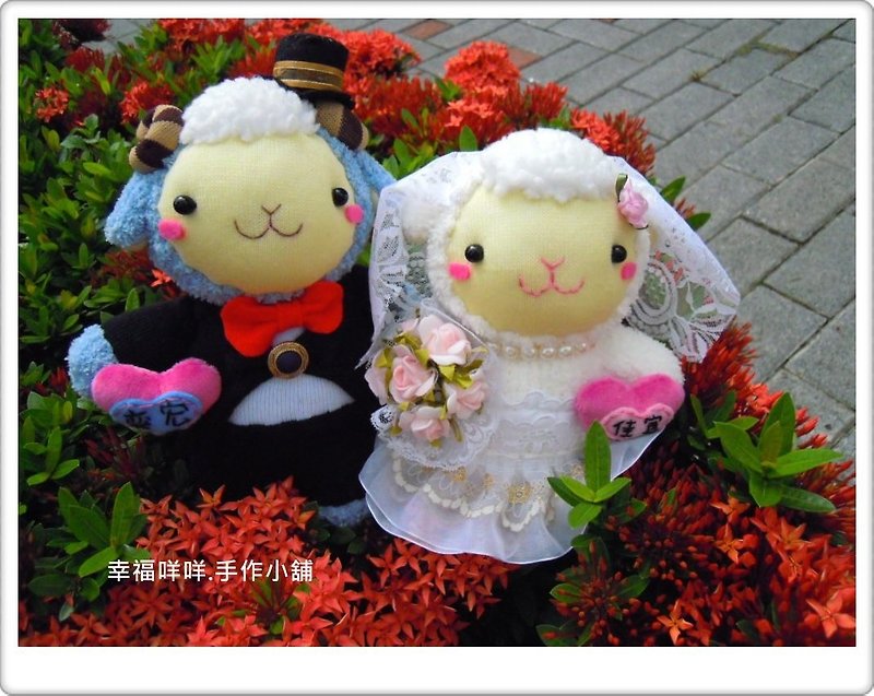 Hound Groom + White Goat Bride Wedding Doll 25cm (Customized Doll) - Stuffed Dolls & Figurines - Cotton & Hemp 